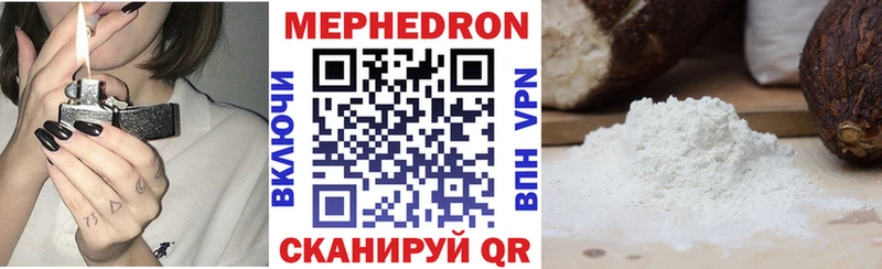 Купить закладку КОКАИН Псилоцибиновые грибы Меф Лсд 25 Бошки Шишки ГАШ Циолковский
