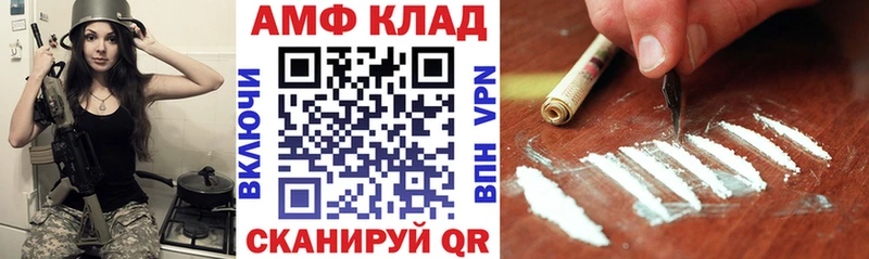 Купить где  Циолковский  АМФ 98% 