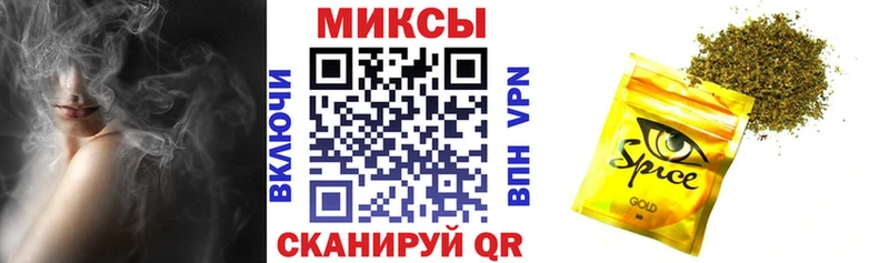 Купить закладки  Циолковский  Бутират Butirat 