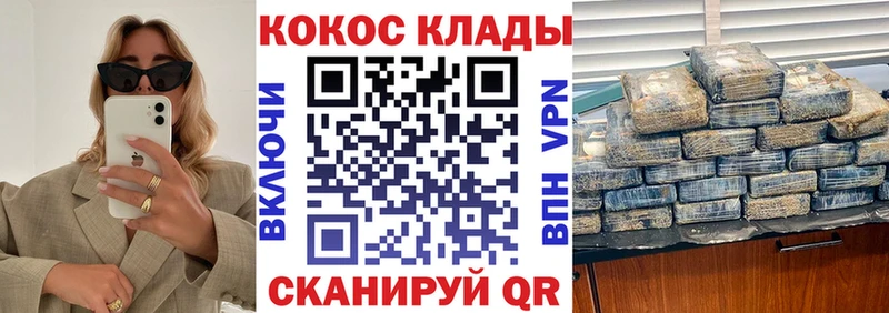 Купить  Циолковский  Cocaine Боливия 