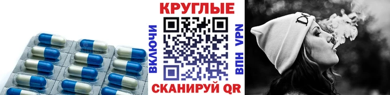 ЭКСТАЗИ Дубай  Купить закладки  Циолковский 