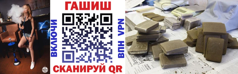 Купить закладки  Циолковский  ГАШИШ убойный 