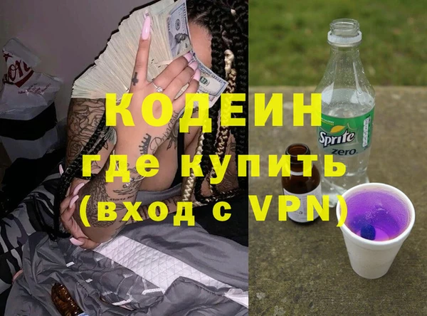MESCALINE Арсеньев