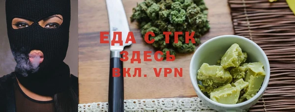 меф VHQ Балахна