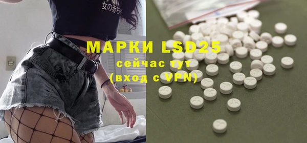 гашик Армянск
