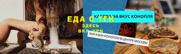 гашик Армянск