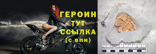 гашик Армянск