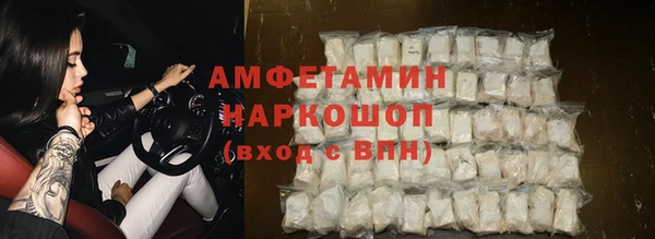 MESCALINE Арсеньев