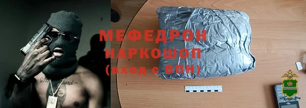 MESCALINE Арсеньев