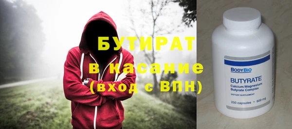 MESCALINE Арсеньев