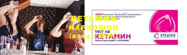 гашик Армянск