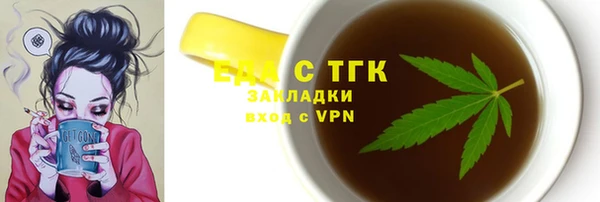MESCALINE Арсеньев