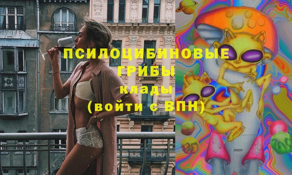 MESCALINE Арсеньев