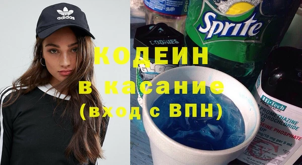 MESCALINE Арсеньев