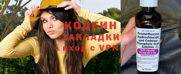 гашик Армянск