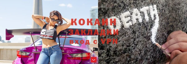 гашик Армянск
