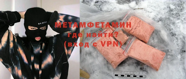 меф Аркадак