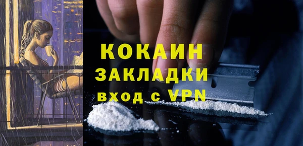 гашик Армянск