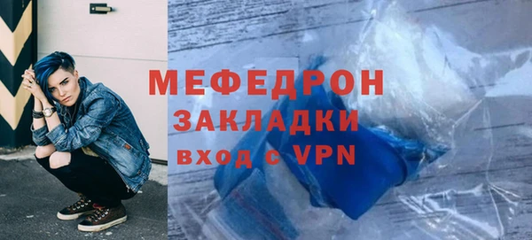 MESCALINE Арсеньев