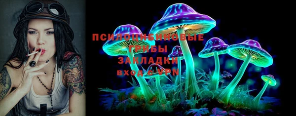 MESCALINE Арсеньев