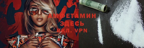 гашик Армянск