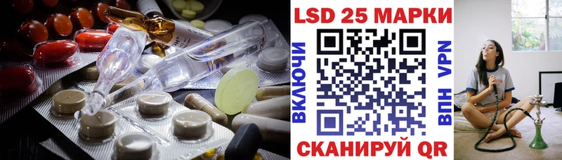 Купить  Циолковский  LSD-25 экстази кислота 