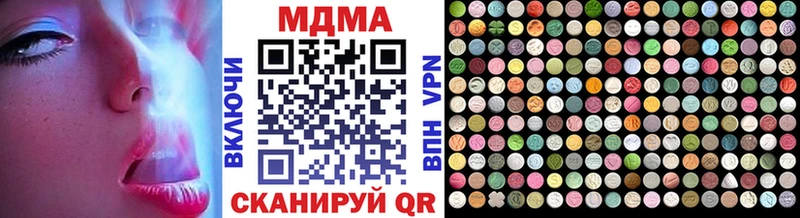 МДМА VHQ  Купить закладки  Циолковский 