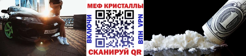 Мефедрон VHQ  Циолковский 