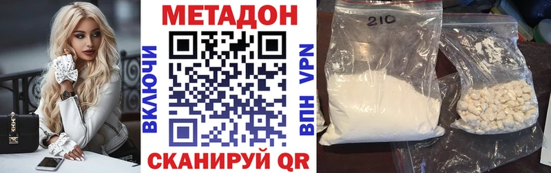 Купить где  Циолковский  МЕТАДОН белоснежный 
