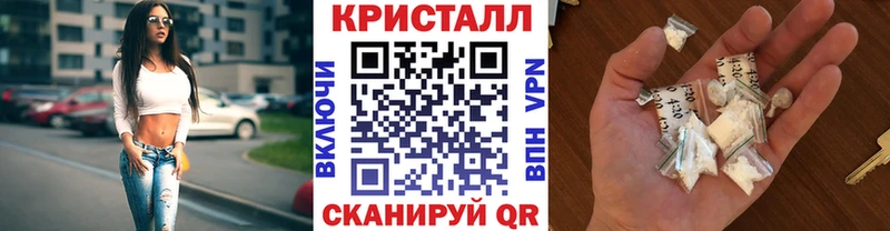 Купить закладки  Циолковский  Первитин кристалл 