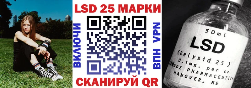 Марки 25I-NBOMe 1500мкг  Купить закладки  Циолковский 