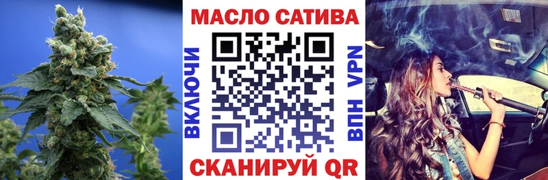 ТГК THC oil  Купить где  Циолковский 